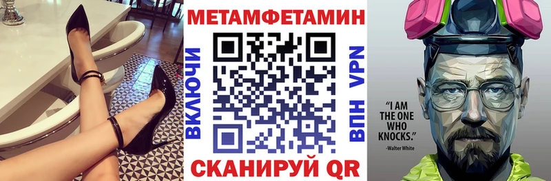 АМФЕТАМИН Розовый  Братск 