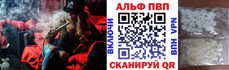 A PVP крисы CK  Братск 