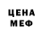 КЕТАМИН VHQ Shasik