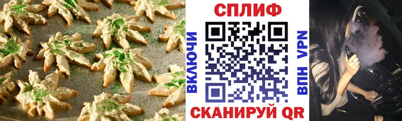 где найти наркотики  Братск  Еда ТГК конопля 