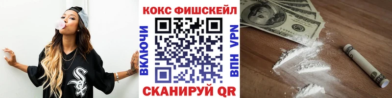 КОКАИН 98%  ссылка на мегу как войти  Братск 