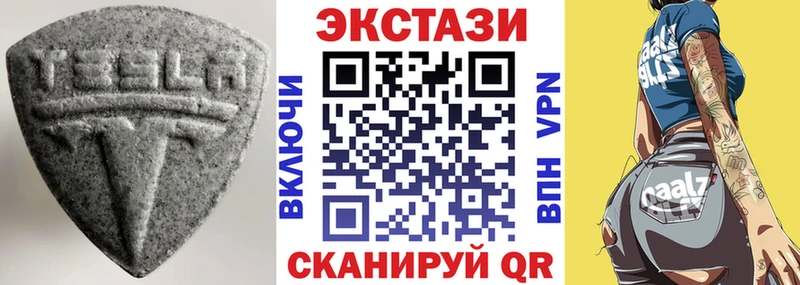 Экстази MDMA  Братск 