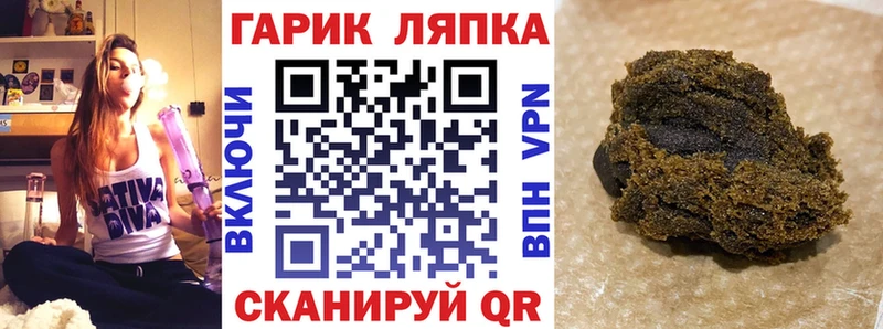 ГАШ ice o lator  Братск 