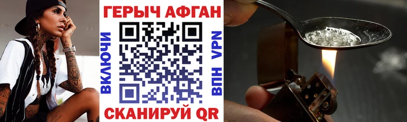 как найти наркотики  hydra ONION  Героин Heroin  Братск 