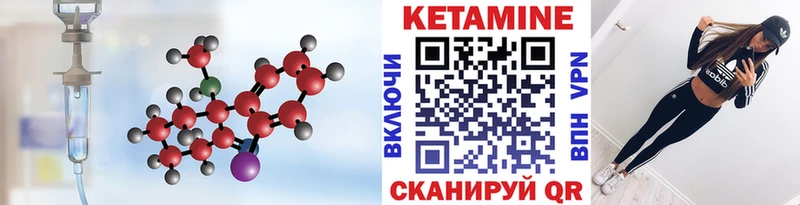 hydra ссылки  Братск  КЕТАМИН ketamine 