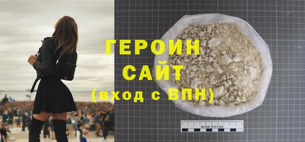 кокаин премиум Абаза