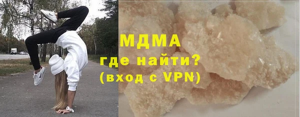 кокаин премиум Абаза