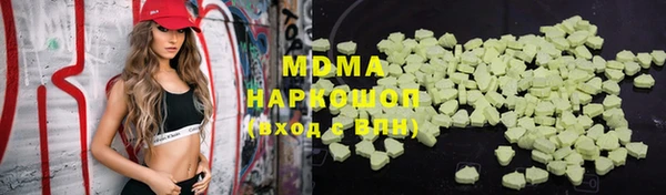 кокаин премиум Абаза