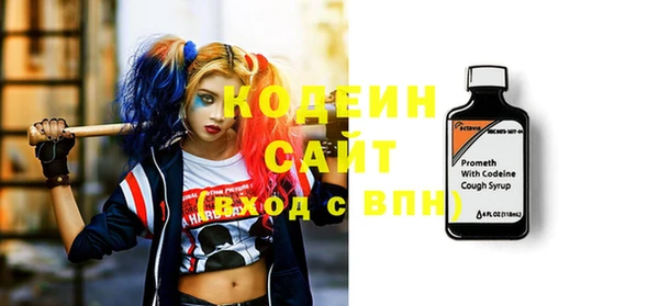 кокаин премиум Абаза