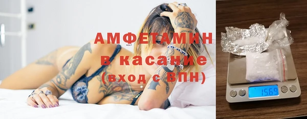 кокаин премиум Абаза