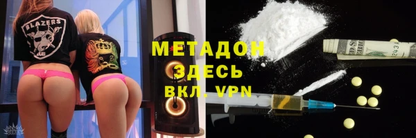 мефедрон Абдулино