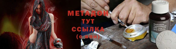 мефедрон Абдулино