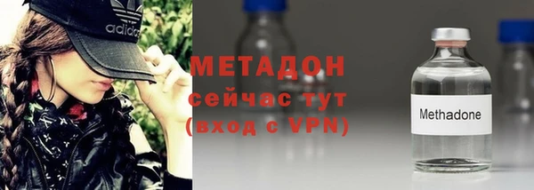 кокаин премиум Абаза