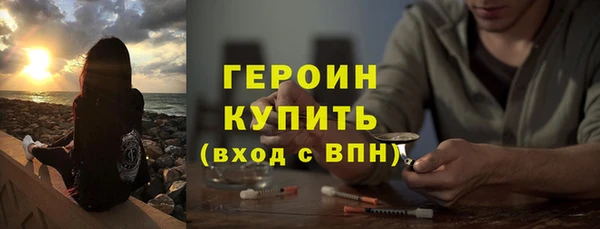 кокаин премиум Абаза