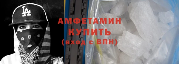 мефедрон Абдулино
