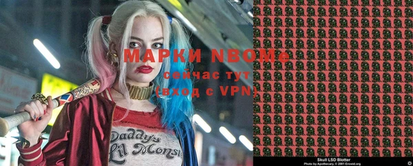 кокаин премиум Абаза