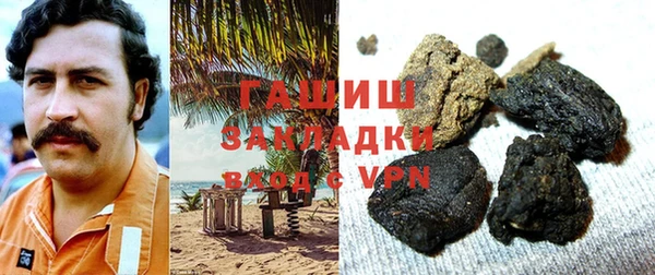 мефедрон Абдулино