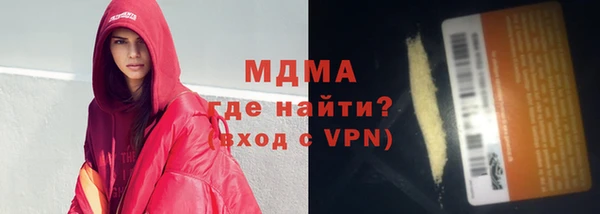 мефедрон Абдулино