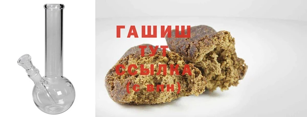 мефедрон Абдулино