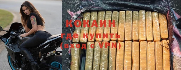 мефедрон Абдулино