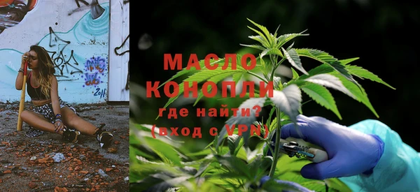 кокаин премиум Абаза