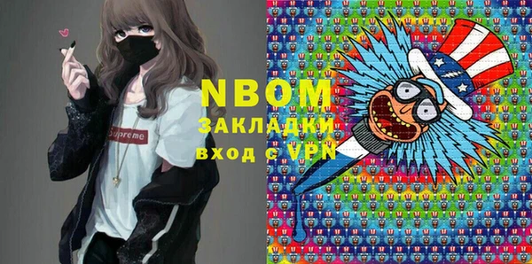 кокаин премиум Абаза