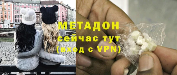 кокаин премиум Абаза
