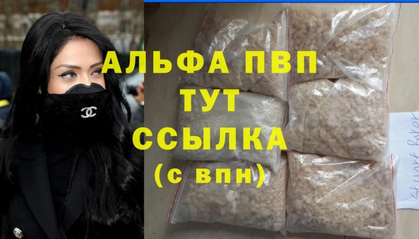 мефедрон Абдулино
