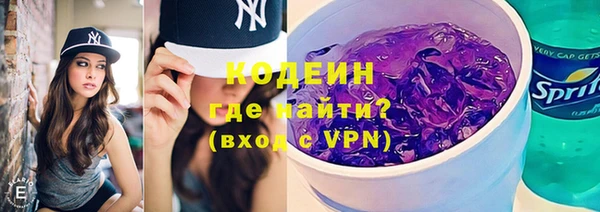 кокаин премиум Абаза