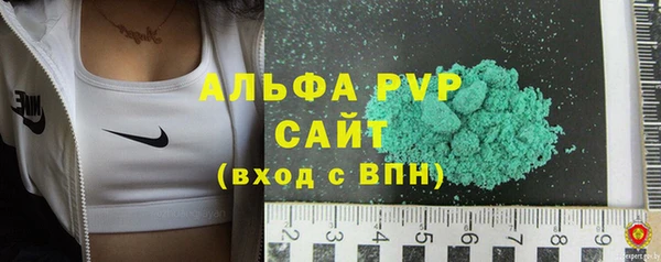 мефедрон Абдулино