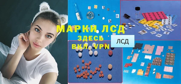 кокаин премиум Абаза