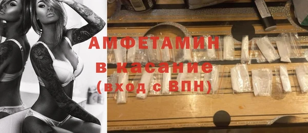 мефедрон Абдулино