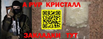 mdma Нальчик