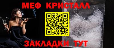 гидра Нарткала