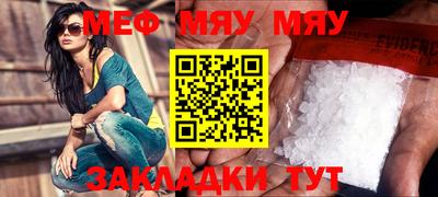 соль курить ск Новокубанск