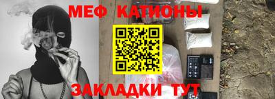 mdma Нальчик