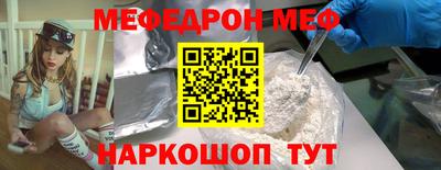 гидра Нарткала