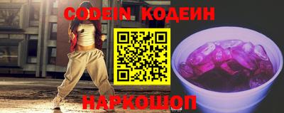 MESCALINE Новозыбков
