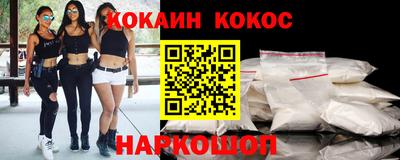 mix Наро-Фоминск