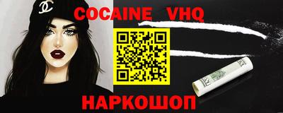 mix Наро-Фоминск