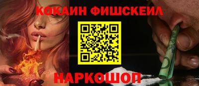 гидра Нарткала