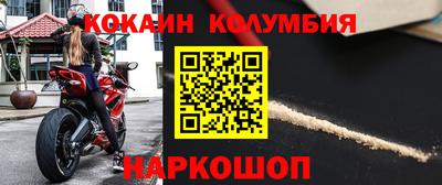 гидра Нарткала