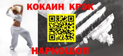 mix Наро-Фоминск