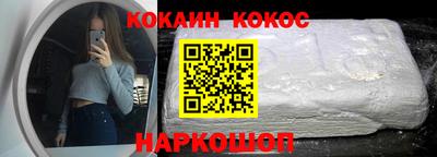 гидра Нарткала