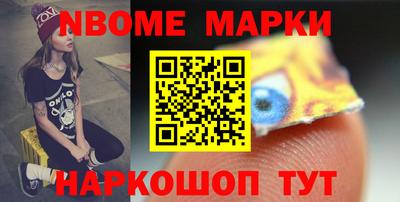 гидра Нарткала