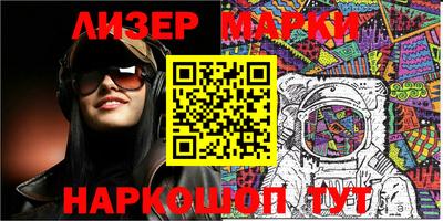 кокаин перу Новодвинск