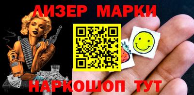 гидра Нарткала