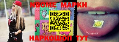 mdma Нальчик