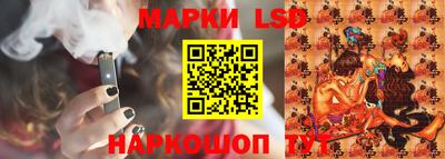 гидра Нарткала