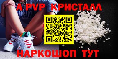 гидра Нарткала